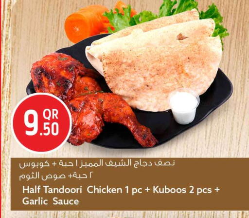 Garlic available at Safari Hypermarket in Qatar - Al Shamal
