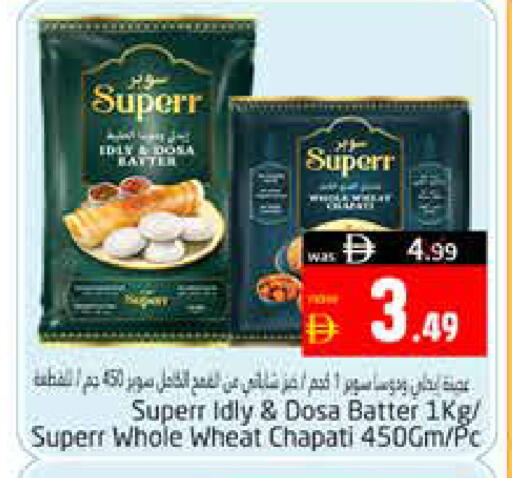 available at Pasons Hypermarket in UAE - Al Ain