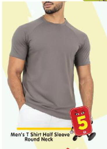 available at هايبر ماركت المدينة in الإمارات العربية المتحدة , الامارات - أبو ظبي