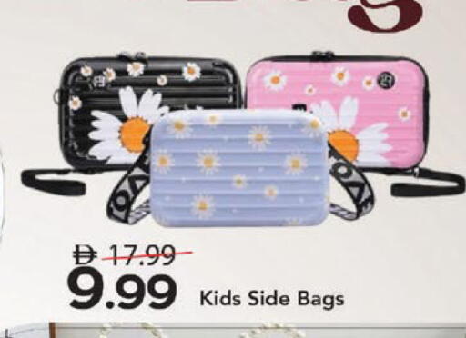 available at Mark & Save in UAE - Sharjah / Ajman