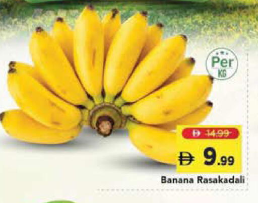 Banana available at Mark & Save in UAE - Sharjah / Ajman