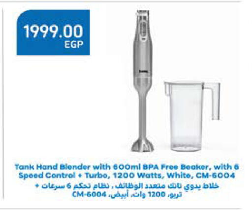 available at سعودي سوبرماركت in Egypt - القاهرة