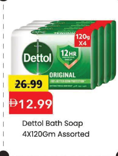 available at Mark & Save in UAE - Dubai