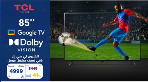 available at BuKhamseen Electric Appliances and Electronics in KSA, Saudi Arabia, Saudi - Al Khobar