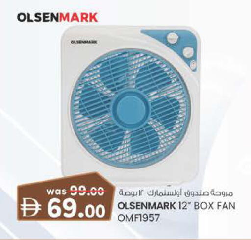 available at Al Safa in UAE - Al Ain