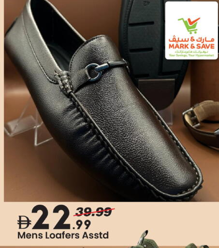 available at مارك & سيف in الإمارات العربية المتحدة , الامارات - أبو ظبي