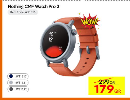 available at سيل بلاينت للهواتف in قطر - الدوحة