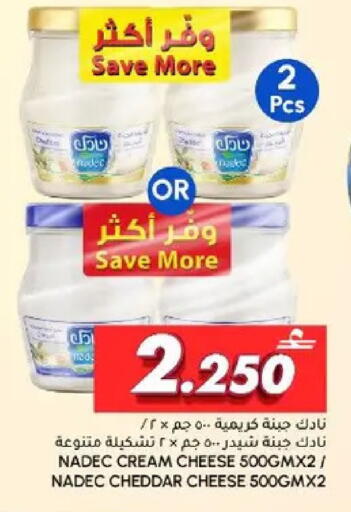 available at Al Meera  in Oman - Muscat