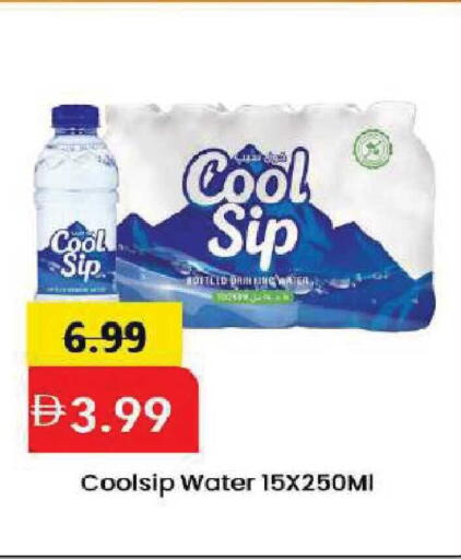 available at Mark & Save in UAE - Dubai