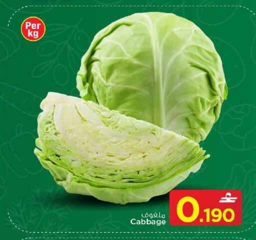 Cabbage available at MARK & SAVE in Oman - Muscat
