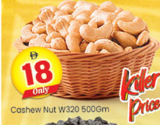 available at Al Madina  in UAE - Dubai