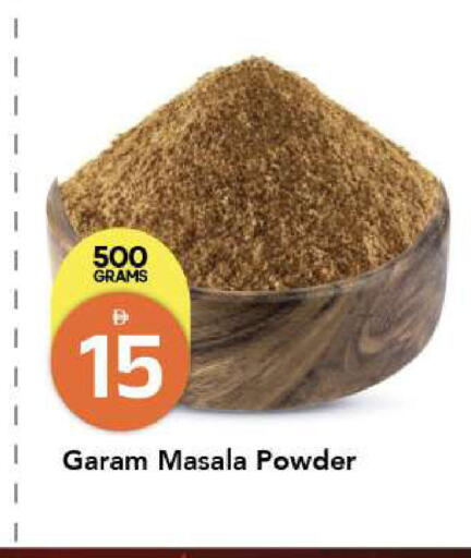 available at مارك & سيف in الإمارات العربية المتحدة , الامارات - أبو ظبي