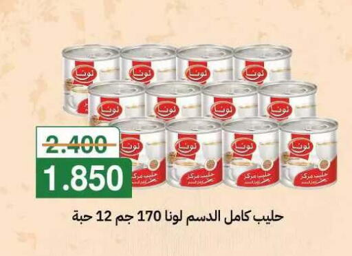 available at جمعية مدينة صباح الأحمد التعاونية in الكويت - مدينة الكويت