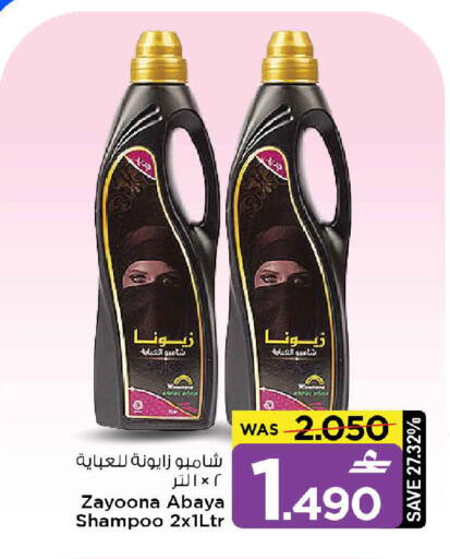 available at مارك & سايف in عُمان - مسقط‎