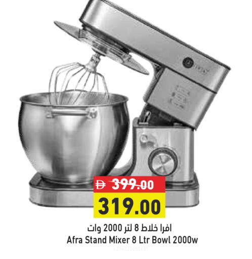 available at Aswaq Ramez in UAE - Sharjah / Ajman