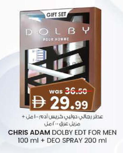 available at K.M Hypermarket in UAE - Sharjah / Ajman