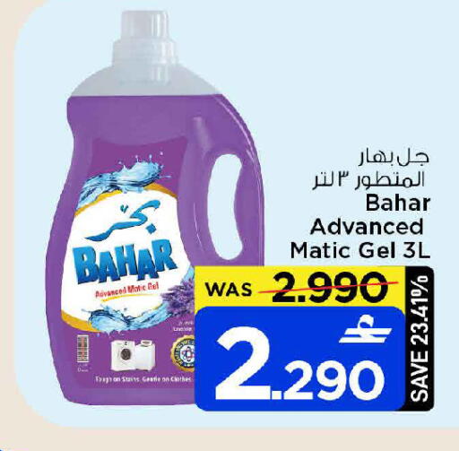 available at مارك & سايف in عُمان - مسقط‎