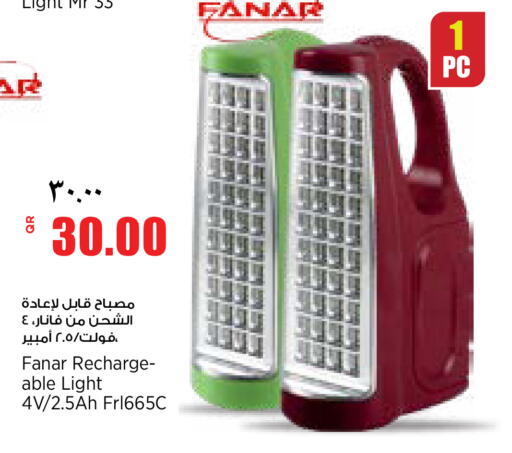 available at New Indian Supermarket in Qatar - Al Shamal