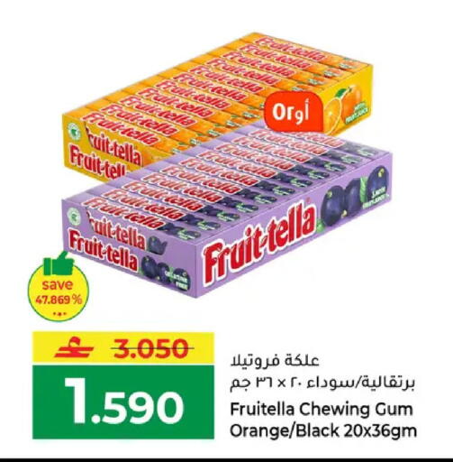 Orange available at Makkah Hypermarket in Oman - Muscat