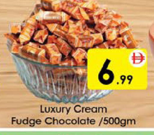 available at AIKO Mall and AIKO Hypermarket in UAE - Al Ain