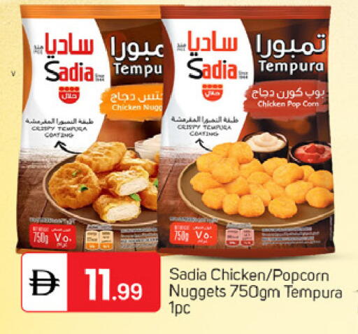 available at سوق طلال in الإمارات العربية المتحدة , الامارات - الشارقة / عجمان