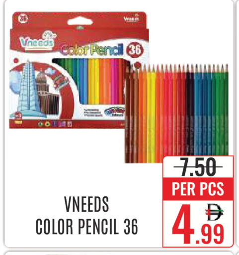 available at DAY STAR DEPARTMENT STORE.L.LC in UAE - Dubai