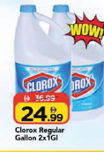 available at Mark & Save in UAE - Sharjah / Ajman