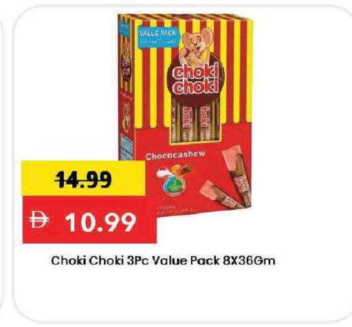 available at Mark & Save in UAE - Dubai