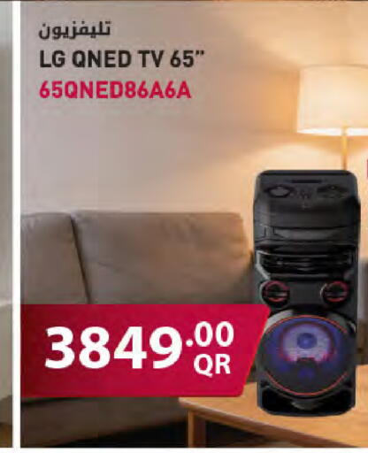 available at Al Meera in Qatar - Al-Shahaniya
