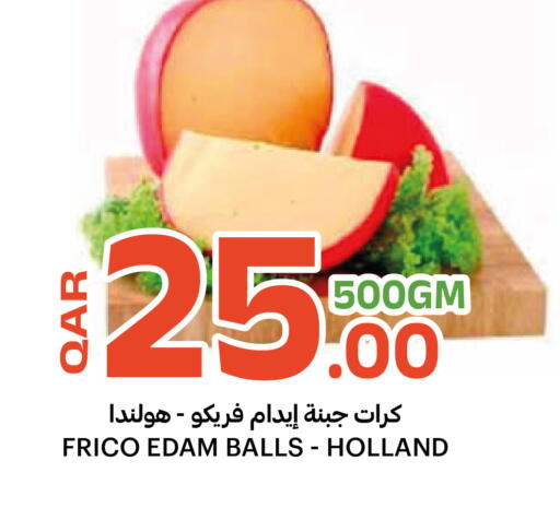 available at البلدي اليوم in قطر - الشمال
