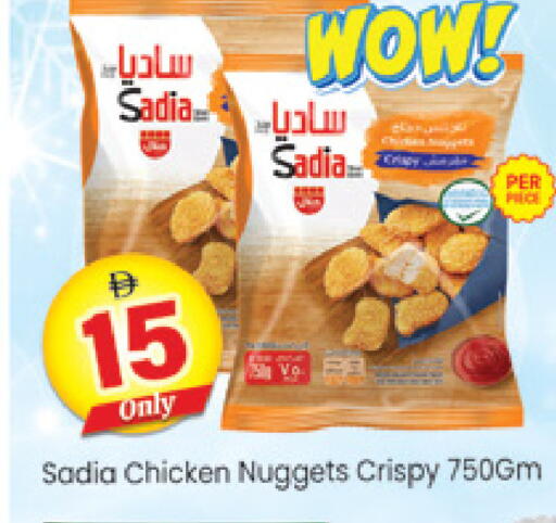 available at Al Madina  in UAE - Dubai