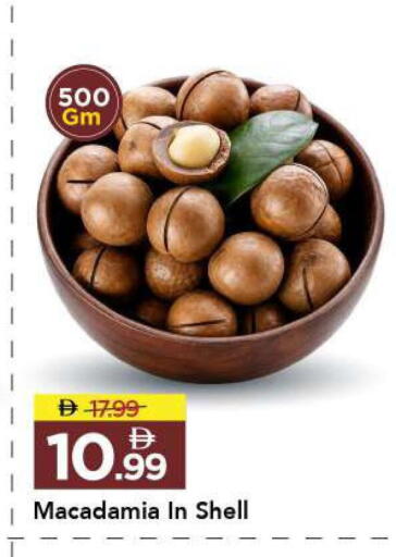 available at Mark & Save in UAE - Sharjah / Ajman