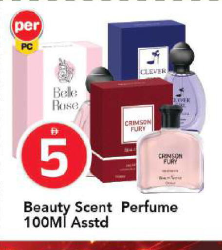 available at مارك & سيف in الإمارات العربية المتحدة , الامارات - أبو ظبي