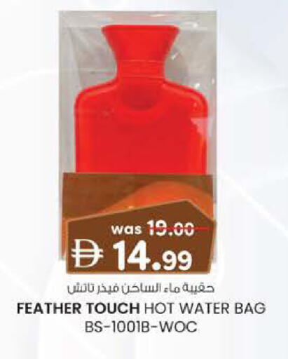 available at K.M Hypermarket in UAE - Abu Dhabi