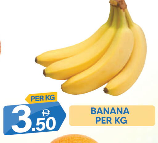Banana available at Dream Land in UAE - Dubai