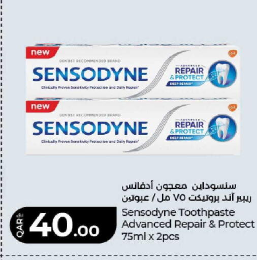 available at لولو هايبرماركت in قطر - الريان