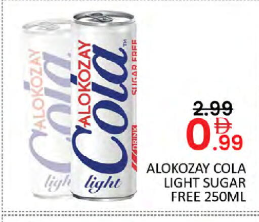 available at Al Madina  in UAE - Dubai