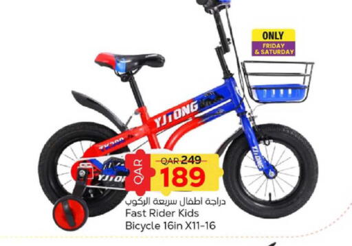 available at باريس هايبرماركت in قطر - الدوحة
