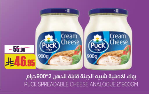 available at سبت in مملكة العربية السعودية, السعودية, سعودية - بريدة