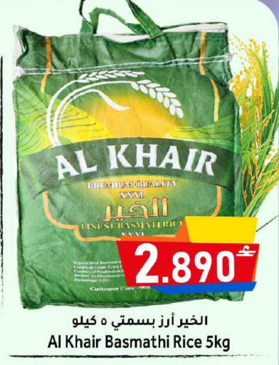 available at Al Qoot Hypermarket in Oman - Muscat