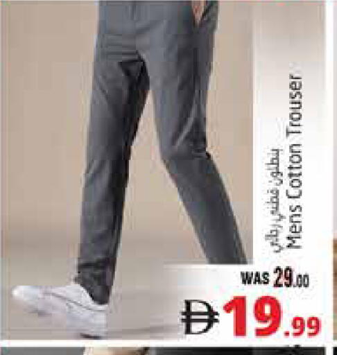 available at Pasons Hypermarket in UAE - Al Ain