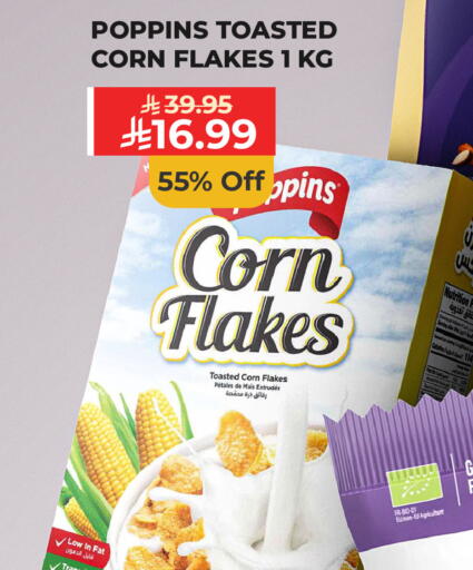 available at Carrefour in KSA, Saudi Arabia, Saudi - Al Khobar