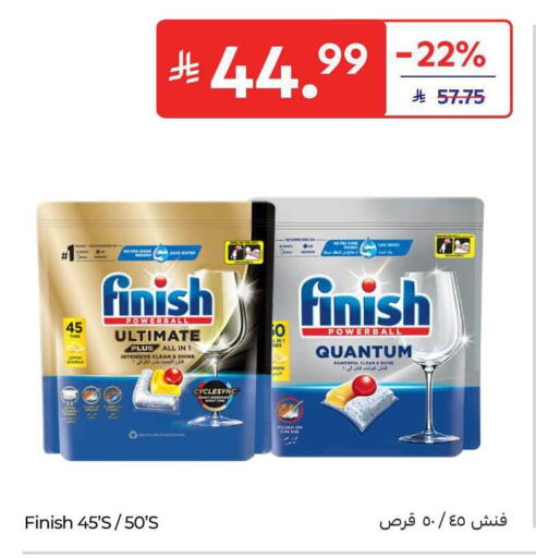 available at Carrefour in KSA, Saudi Arabia, Saudi - Al Khobar