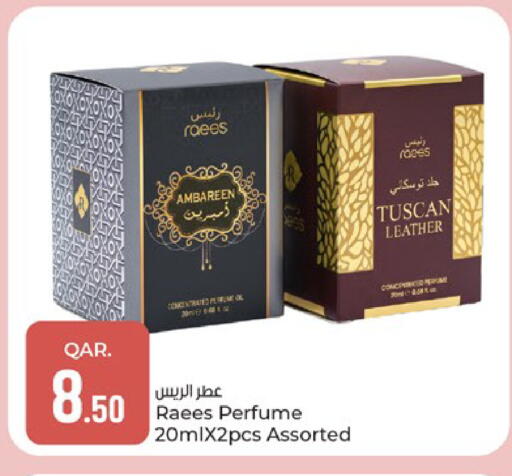 available at باريس هايبرماركت in قطر - الشحانية