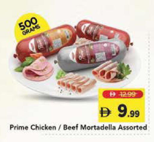 available at Mark & Save in UAE - Sharjah / Ajman