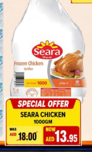 available at ROYAL GULF HYPERMARKET LLC in UAE - Abu Dhabi