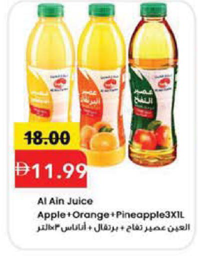 Apple Orange available at Mark & Save in UAE - Sharjah / Ajman