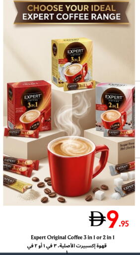 available at Metro Discount Center  in UAE - Dubai