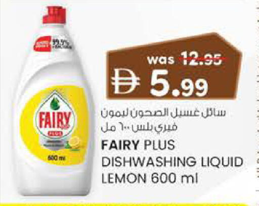 Lemon available at ك. الم. للتجارة in الإمارات العربية المتحدة , الامارات - دبي