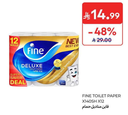 available at Carrefour in KSA, Saudi Arabia, Saudi - Jeddah